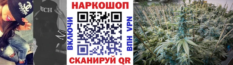 Купить наркотики Кораблино Альфа ПВП Меф ГАШИШ Канабис