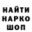 Марихуана гибрид Nashim Iriph