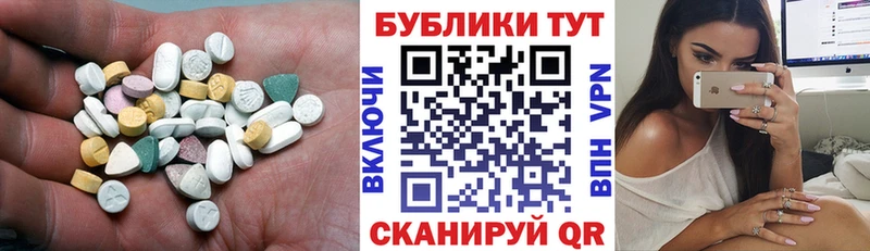 Ecstasy круглые  Кораблино 