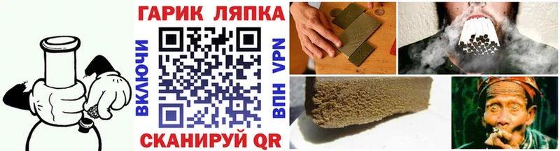 Гашиш Изолятор  Кораблино 