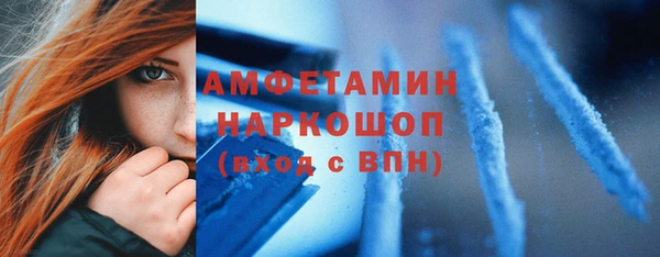 СК Белокуриха