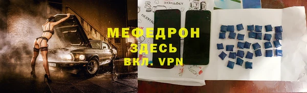 скорость Белоозёрский
