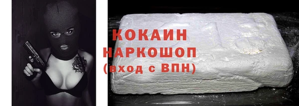 скорость Белоозёрский