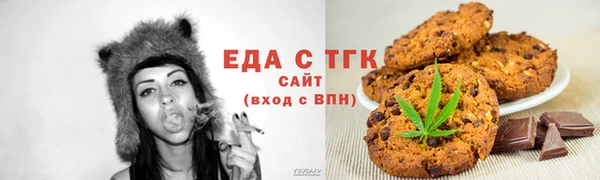 СК Белокуриха