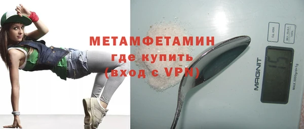 гидропоника Беломорск