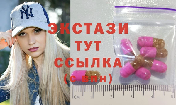 СК Белокуриха