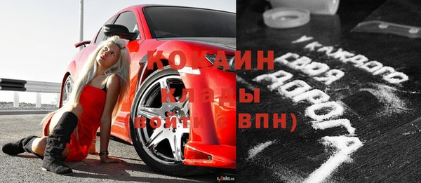 скорость Белоозёрский