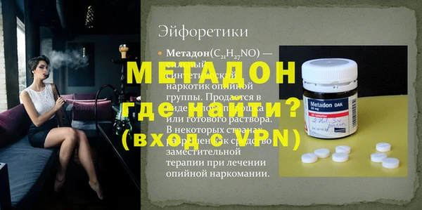 СК Белокуриха