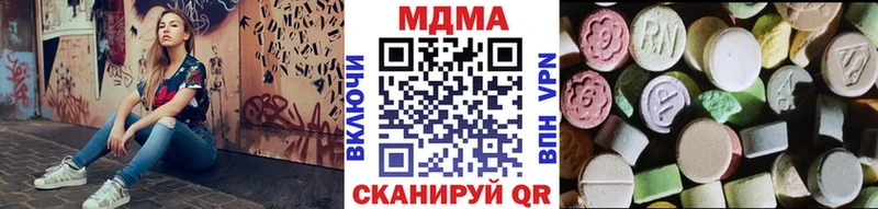 МДМА Molly Кораблино