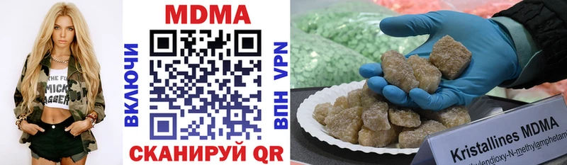 MDMA молли Кораблино