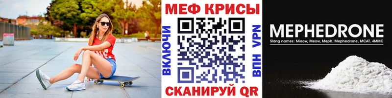 blacksprut ссылка  цены   Кораблино  МЕФ 4 MMC 